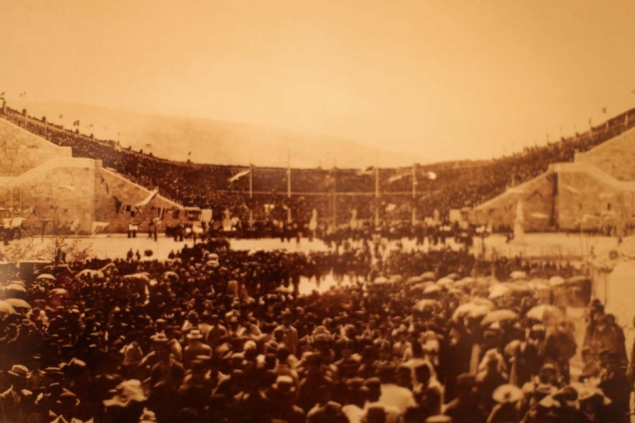 Vista de uma das arenas (Foto: Divulgação)